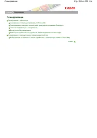 Страница 394