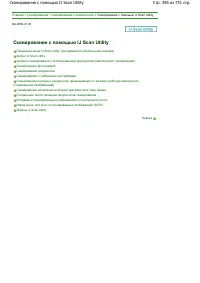 Страница 396