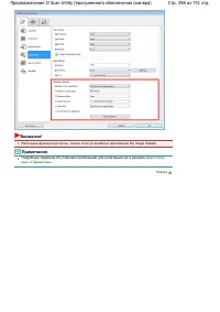 Страница 398