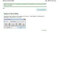 Страница 399