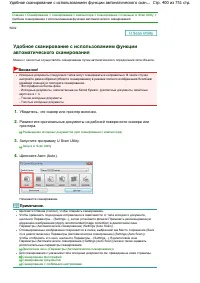 Страница 400