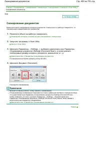 Страница 403
