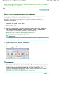 Страница 404