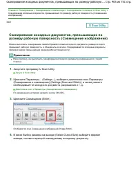 Страница 405
