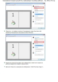 Страница 406