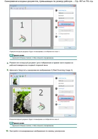 Страница 407