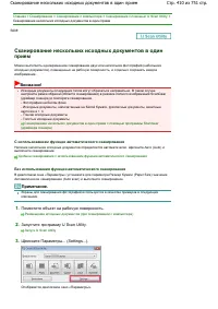 Страница 410