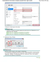 Страница 412