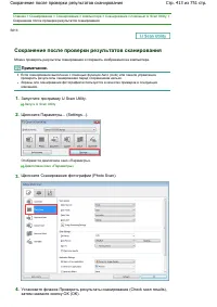 Страница 413