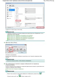 Страница 414