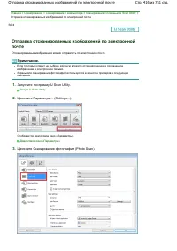 Страница 416