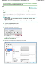 Страница 419