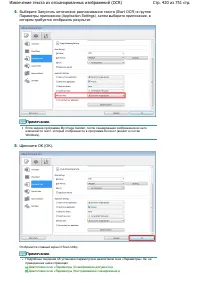 Страница 420