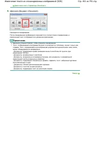 Страница 421