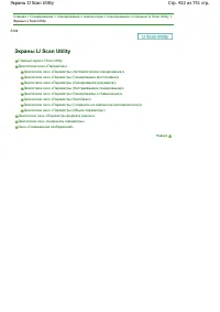 Страница 422