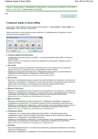 Страница 423