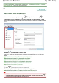 Страница 425