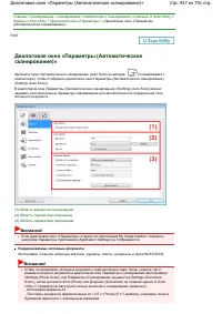 Страница 427