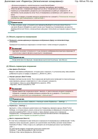 Страница 428