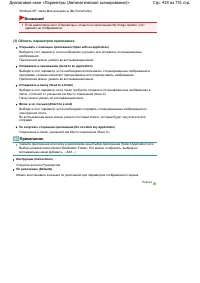 Страница 429