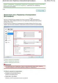 Страница 430