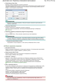 Страница 431