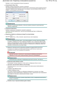 Страница 434