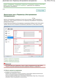 Страница 438