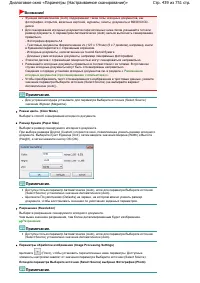 Страница 439