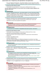 Страница 440