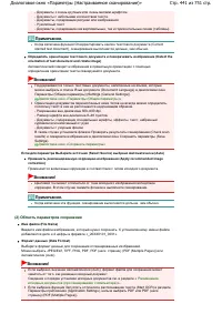 Страница 441