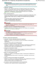 Страница 442