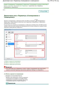 Страница 444