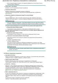 Страница 445