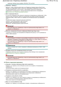 Страница 448