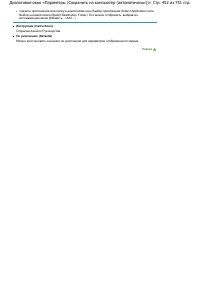 Страница 452