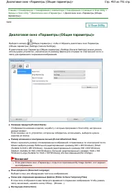 Страница 453