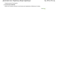 Страница 454