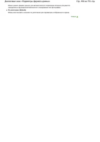 Страница 456