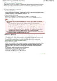 Страница 458