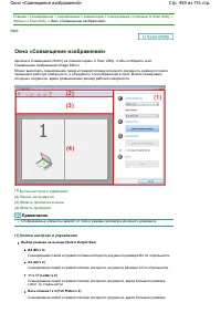 Страница 459