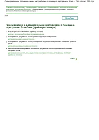 Страница 466