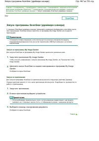 Страница 467