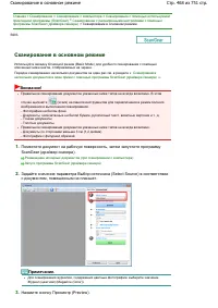 Страница 468