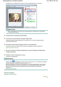 Страница 469