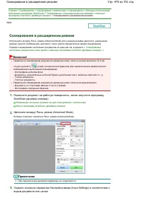 Страница 470