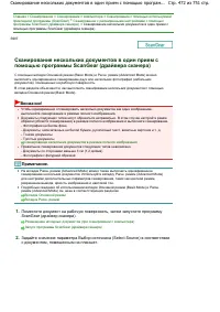 Страница 472