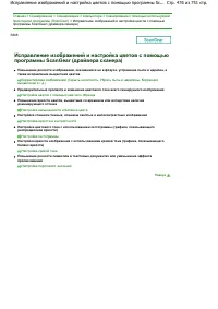 Страница 476