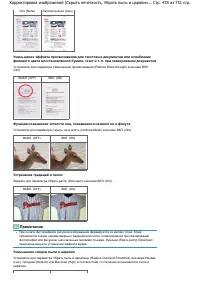 Страница 478