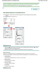 Страница 484